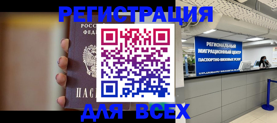 форма 3 в Тогучине